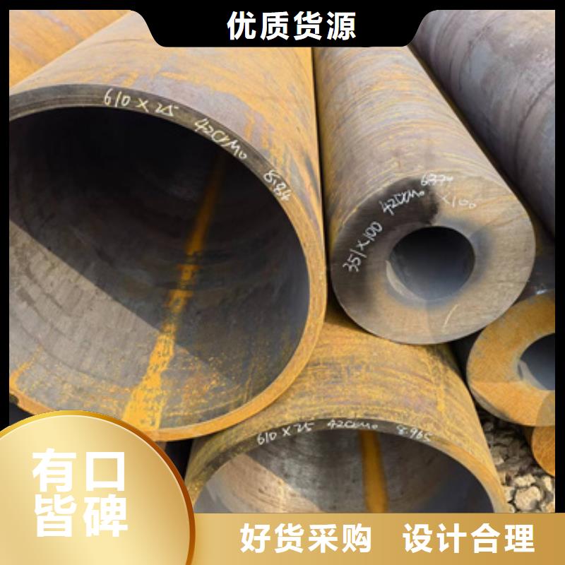 45CrMo合金管现货销售厂家同城生产商