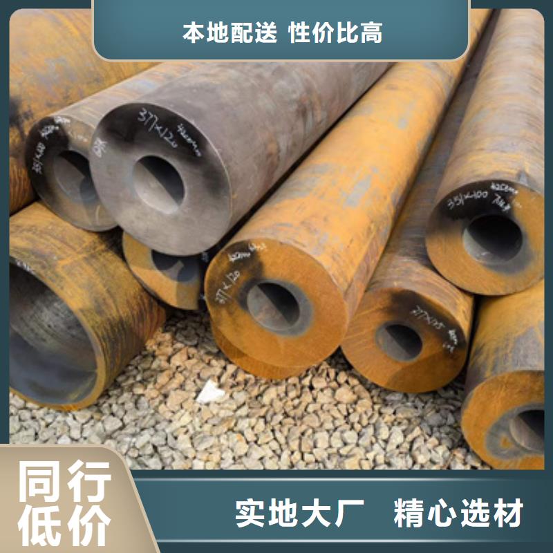12Cr1MoV合金管厂家供应全品类现货