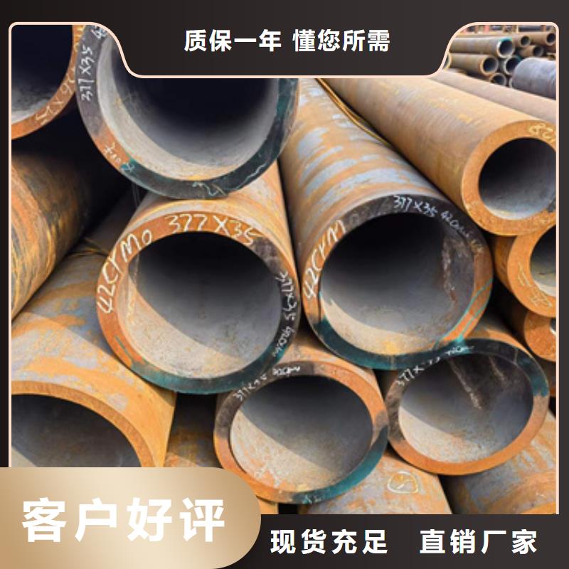 40Cr合金钢管-全国发货本地供应商