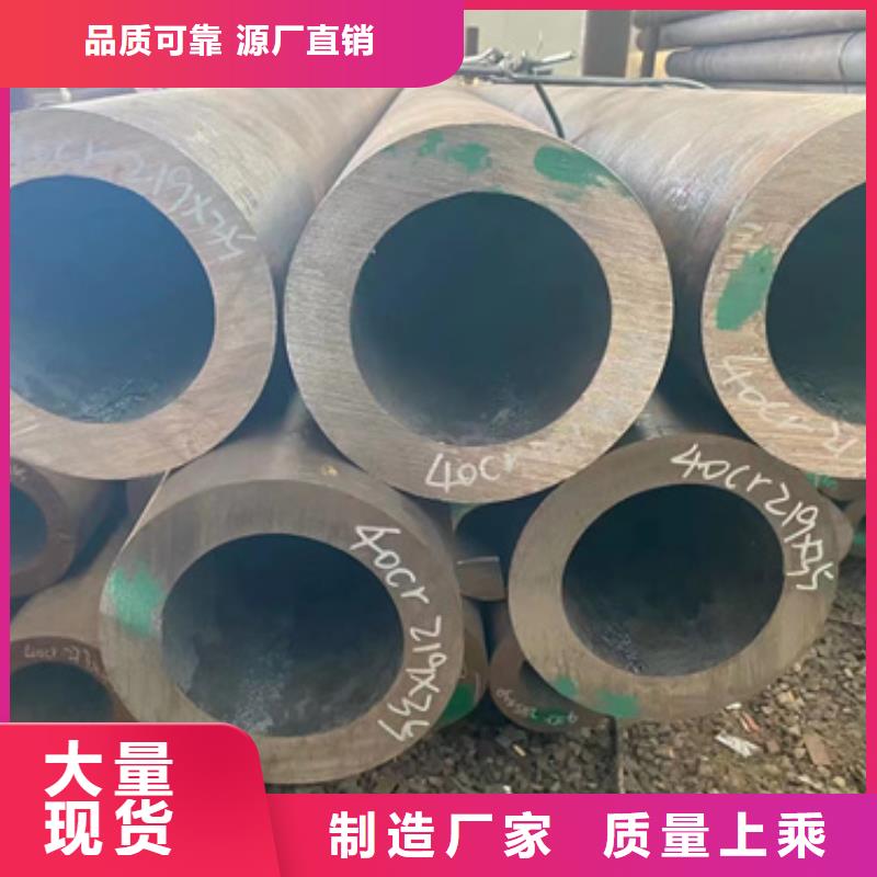 服务周到的20Crmnti合金钢管供货商购买的是放心