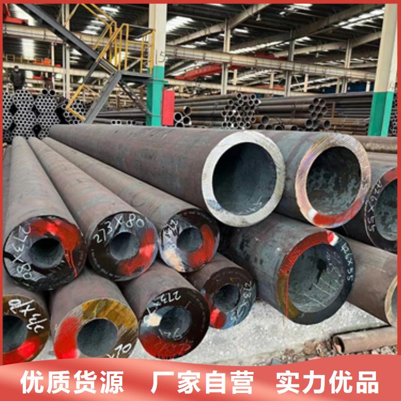 欢迎选购##27SiMn合金管厂家加工定制