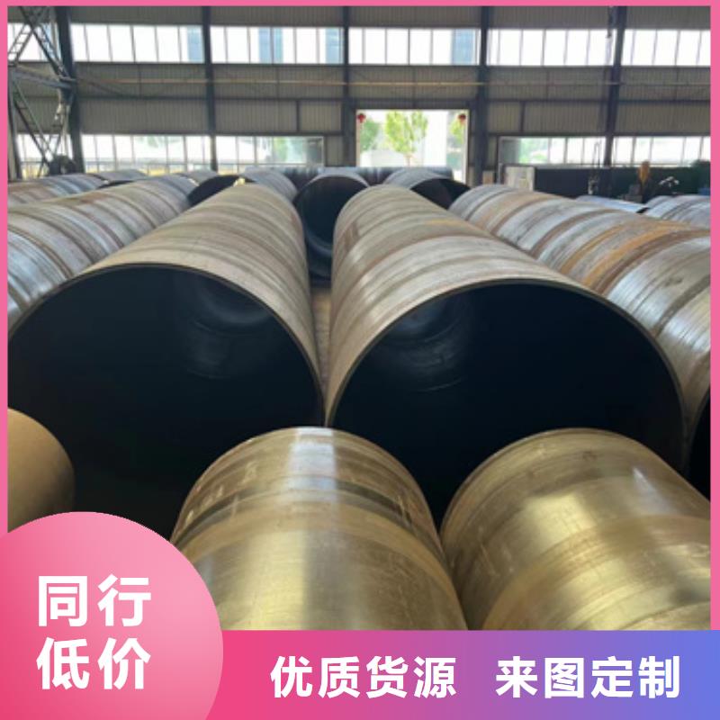 35Crmo合金钢管厂家现货直发来图定制
