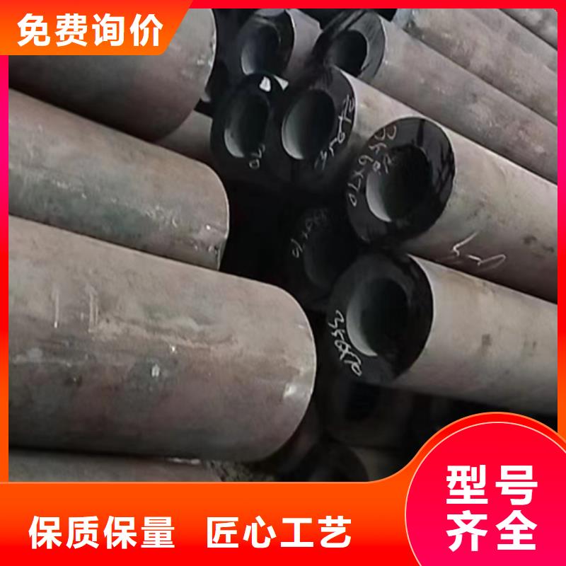 #40Cr合金管#-欢迎您把实惠留给您