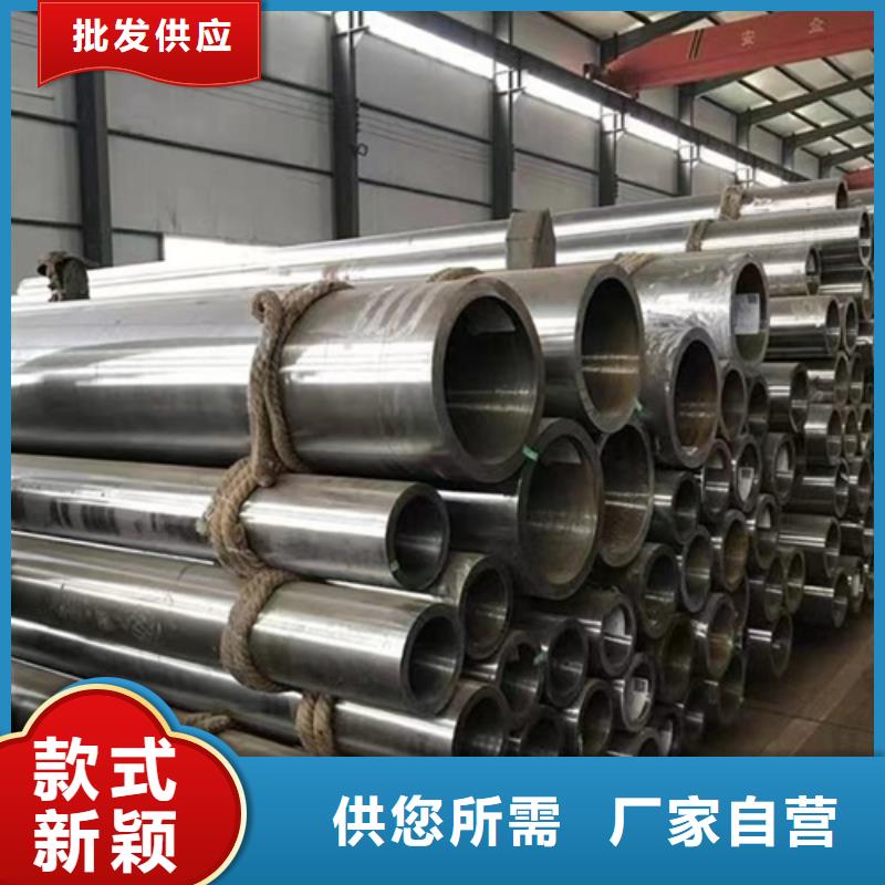 13CrMo44合金管、13CrMo44合金管厂家直销-诚信经营拒绝中间商