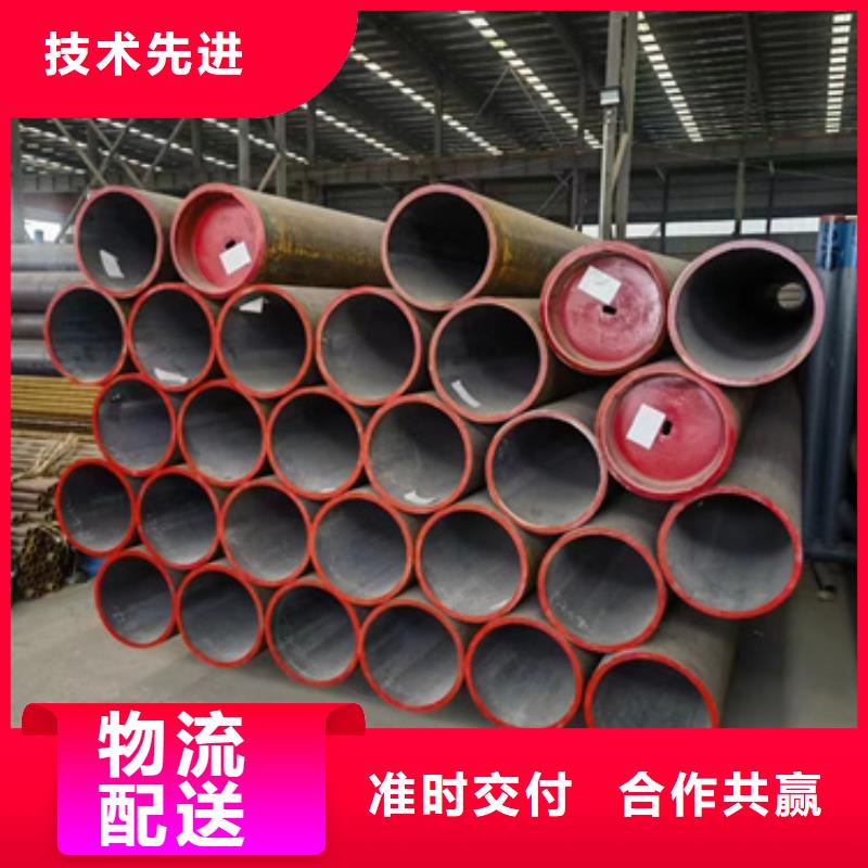 35Crmo合金钢管价格同城货源
