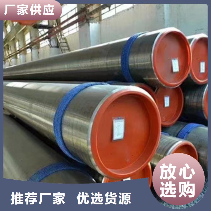 42Crmo合金钢管参数多年行业积累