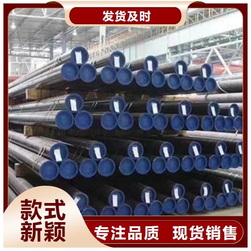 P91合金钢管费用支持大小批量采购