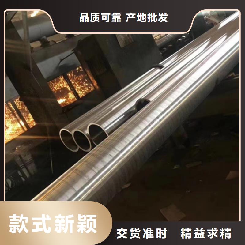 16-50Mn合金管现货厂家快速报价