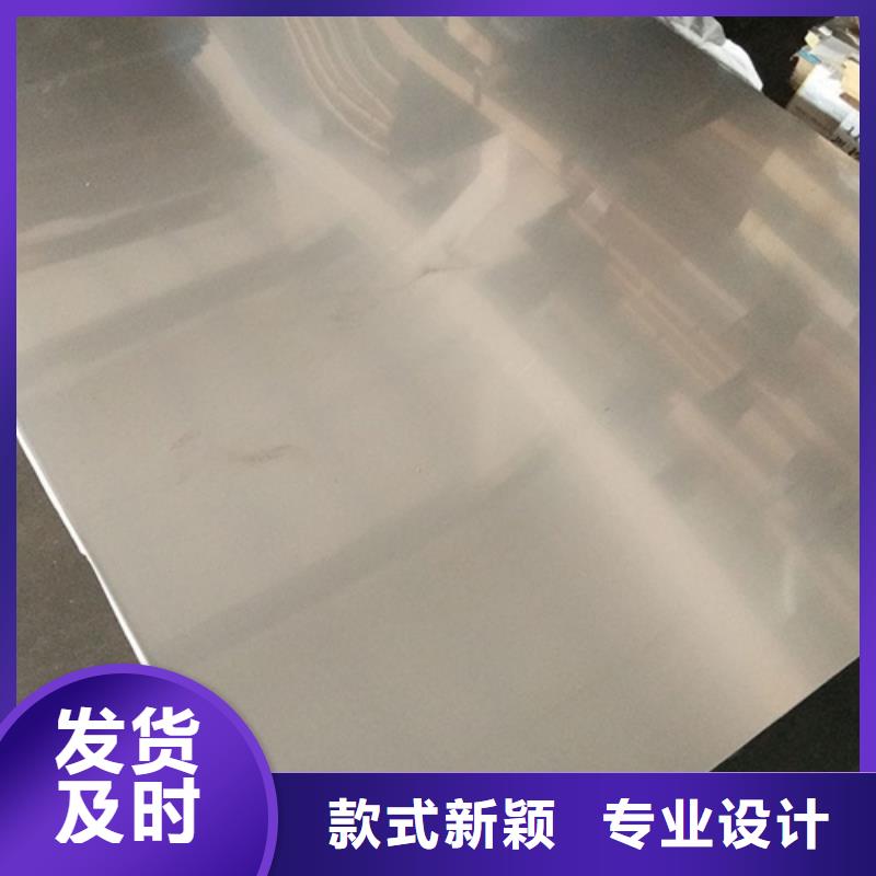 310S不锈钢板现货供应厂家一站式服务