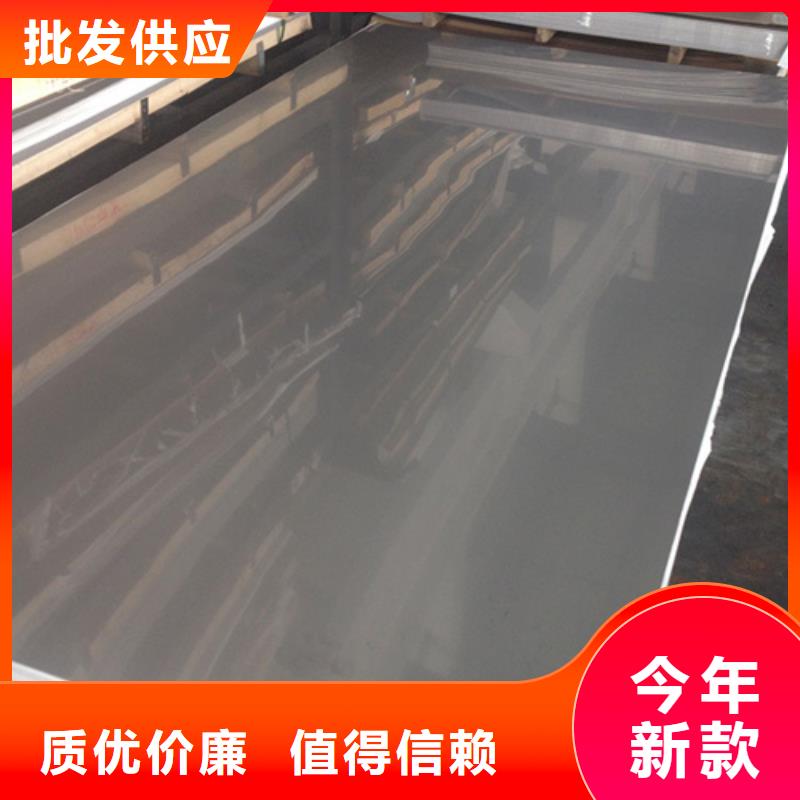 购买不锈钢板满意后付款现货满足大量采购