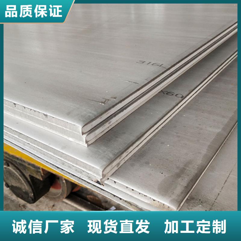 买不锈钢加工-实体厂家可定制当地公司