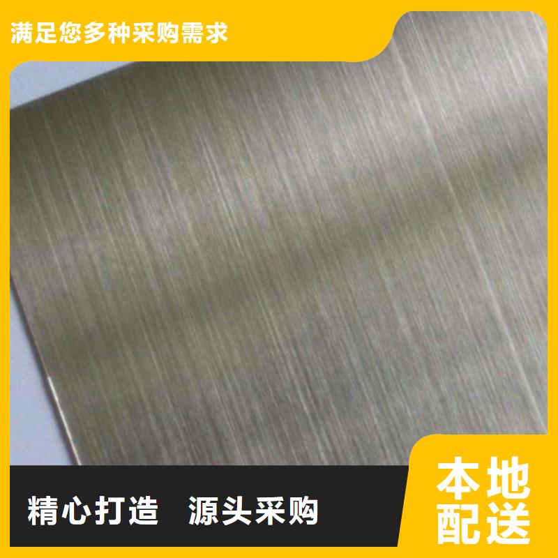 不锈钢板生产定做专注生产N年