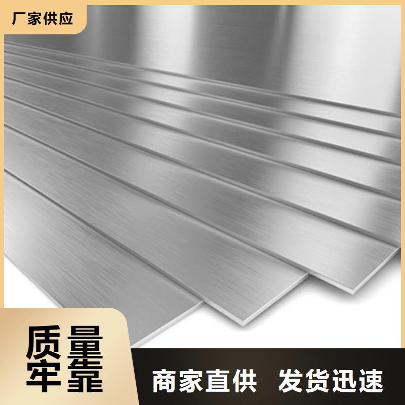 不锈钢棒实体大厂可放心采购用心做品质
