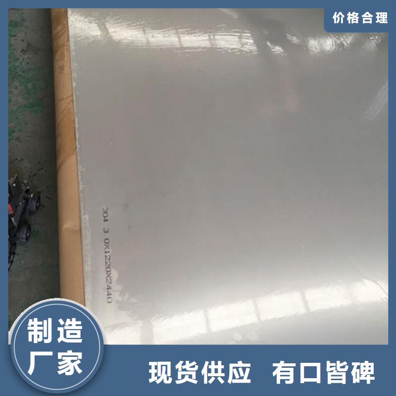 买不锈钢棒请到不锈钢棒厂家信誉至上