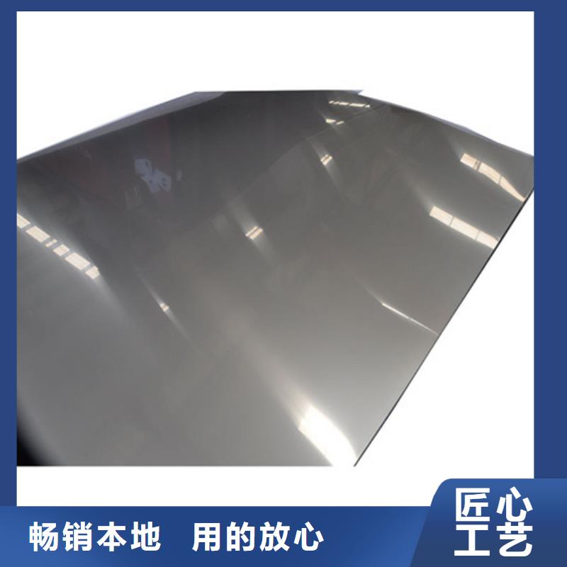 不锈钢_多年制造经验本地供应商