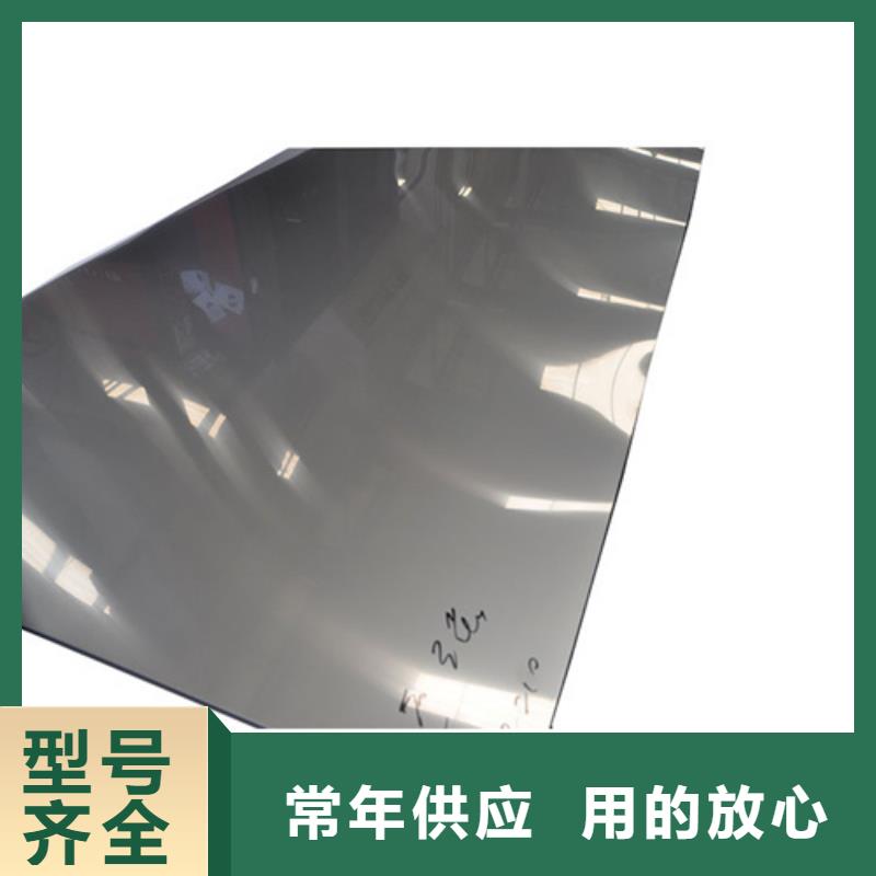 不锈钢棒在哪里买本地服务商