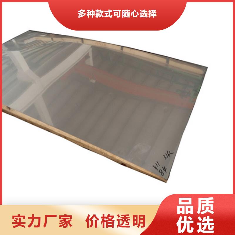 专业销售不锈钢棒-保质定制不额外收费
