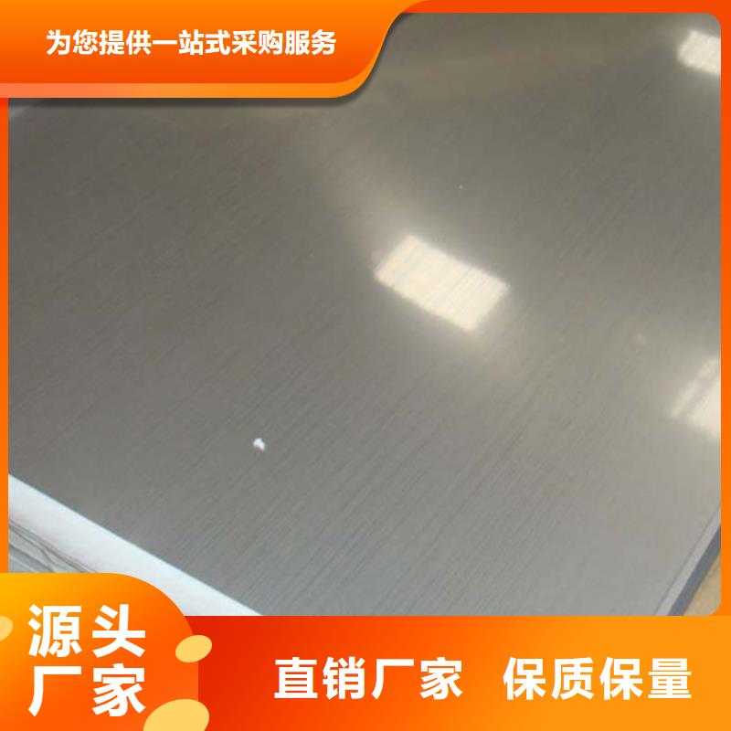 供应批发不锈钢加工-全国配送优选货源