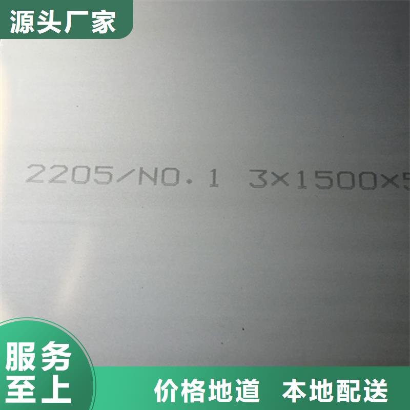 采购不锈钢管-现货充足有保障值得买