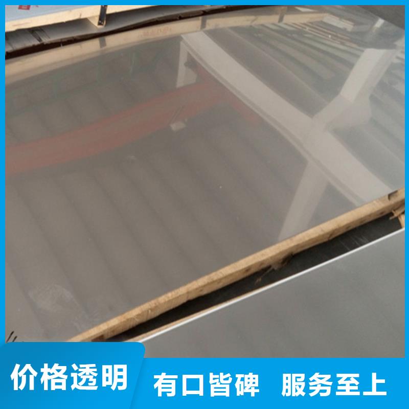 压花不锈钢板现货厂家物流配货上门