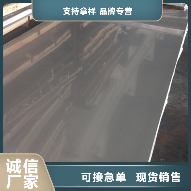 不锈钢管现货采购同城品牌
