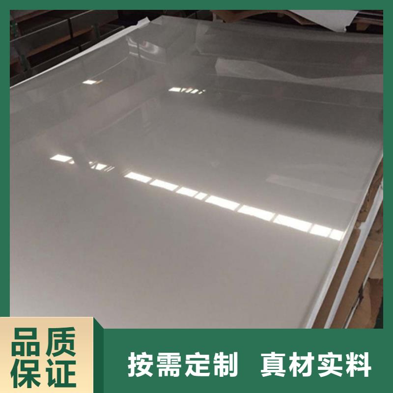 ​规格全的不锈钢加工实体厂家长期供应