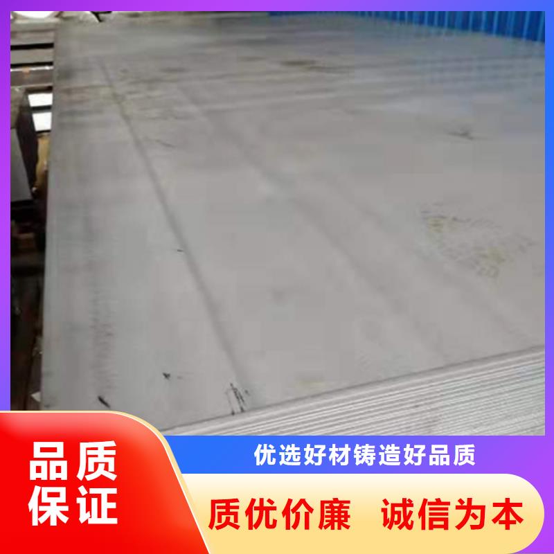 定做压花不锈钢板的销售厂家好货直销