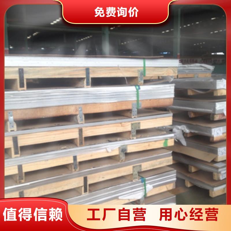 不锈钢卷质优价廉可定制