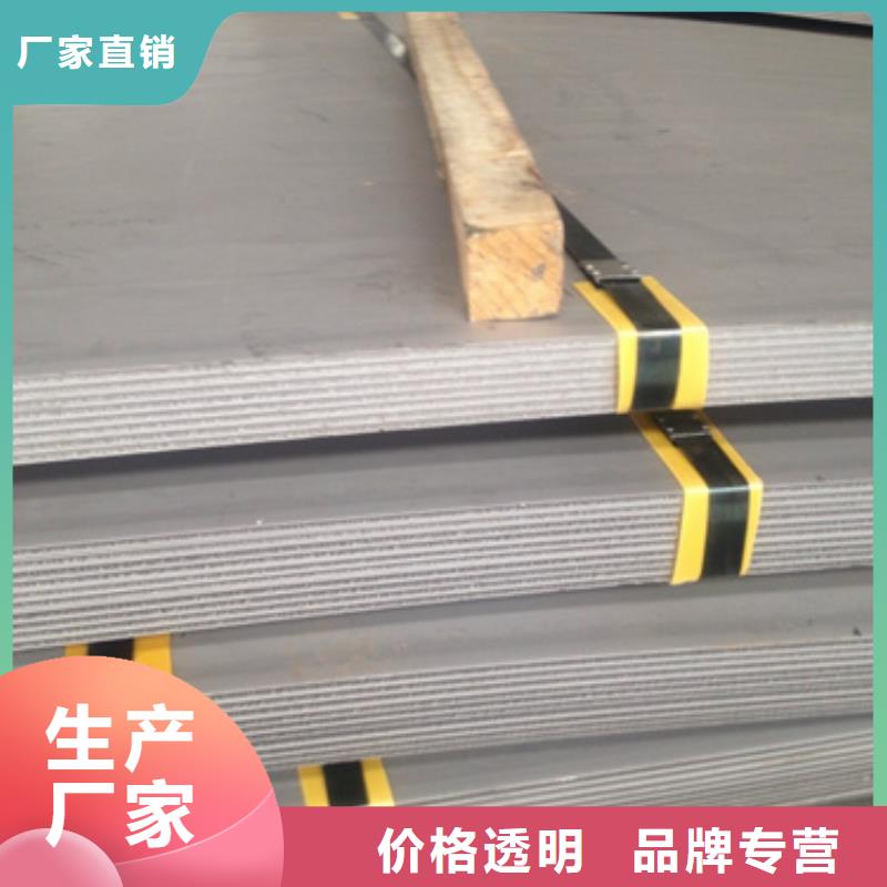 不锈钢加工厂家直销-找新物通物资有限公司当地品牌