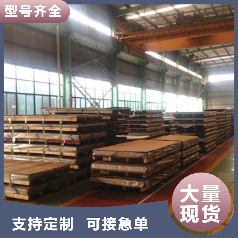 不锈钢卷-实力厂家厂家供应