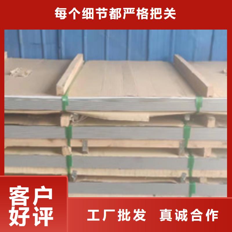 供应批发不锈钢板-省心厂家案例