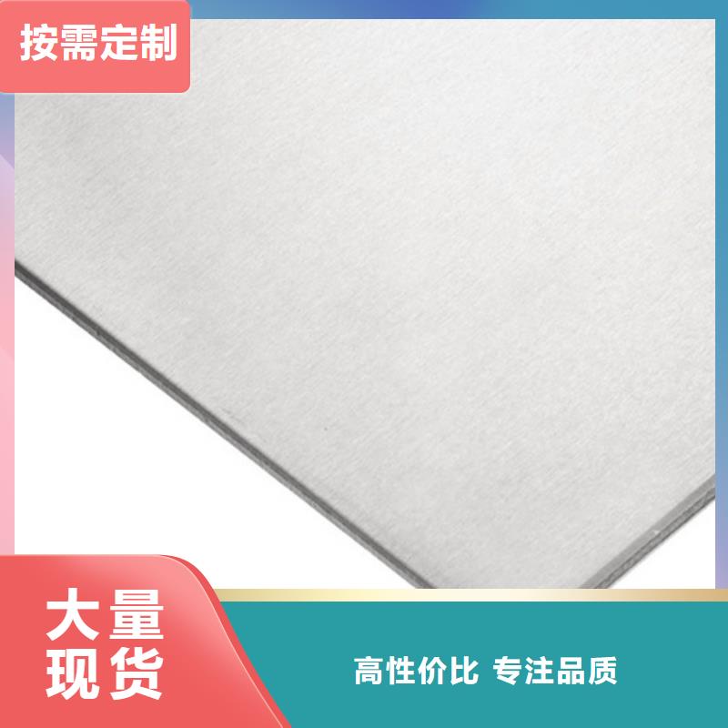 310S不锈钢板实力厂家实拍品质保障