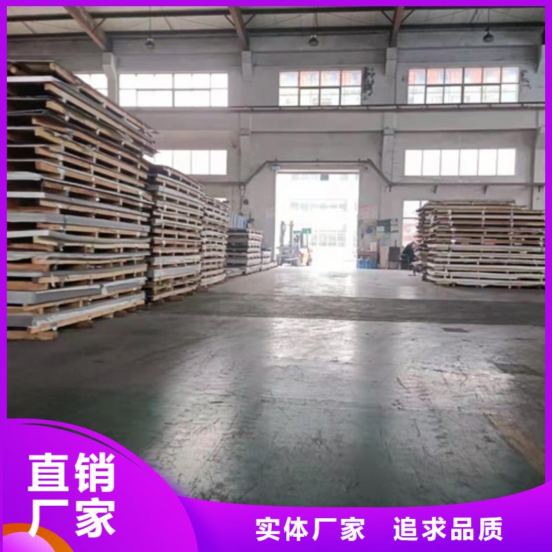 不锈钢加工常年批发真正的源头厂家