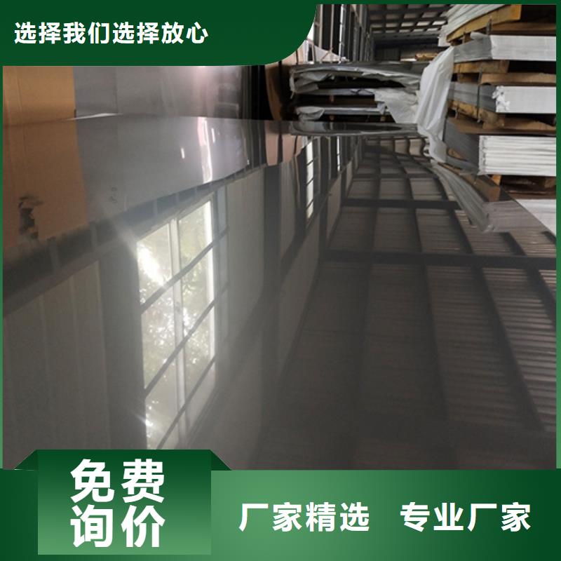 不锈钢加工生产基地厂家专注生产制造多年