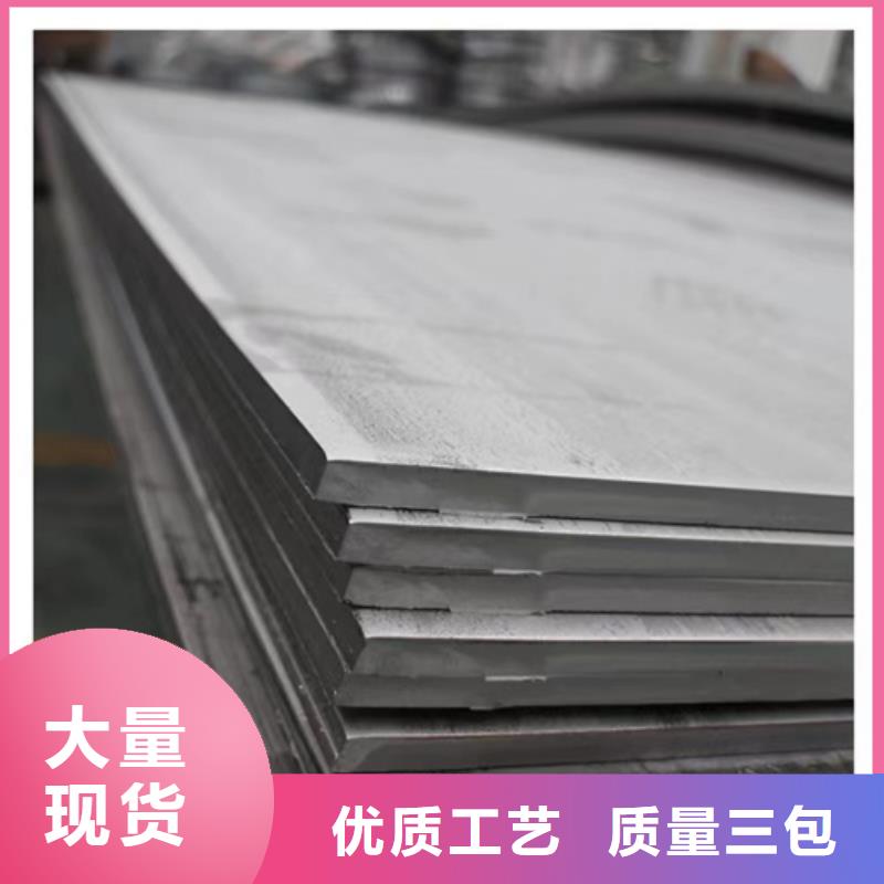 质量好的304不锈钢卷板厂家排名当地生产厂家