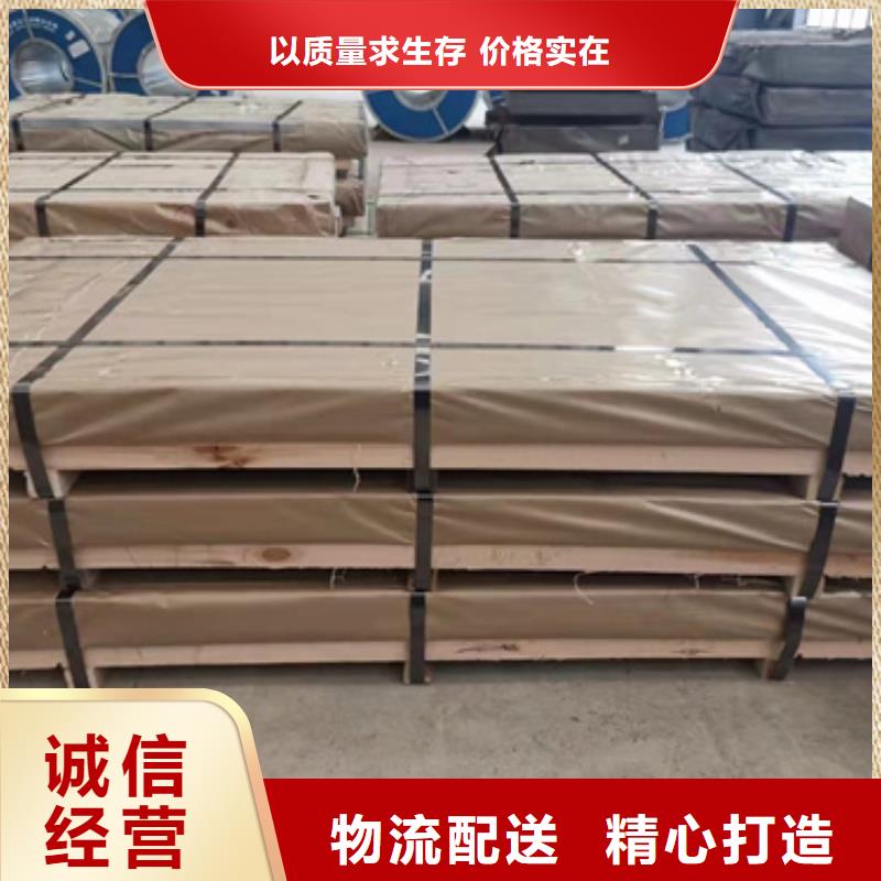 不锈钢板质量好发货快专业生产厂家