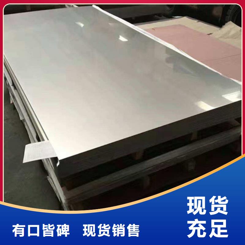 不锈钢板厂家实力雄厚品质优良