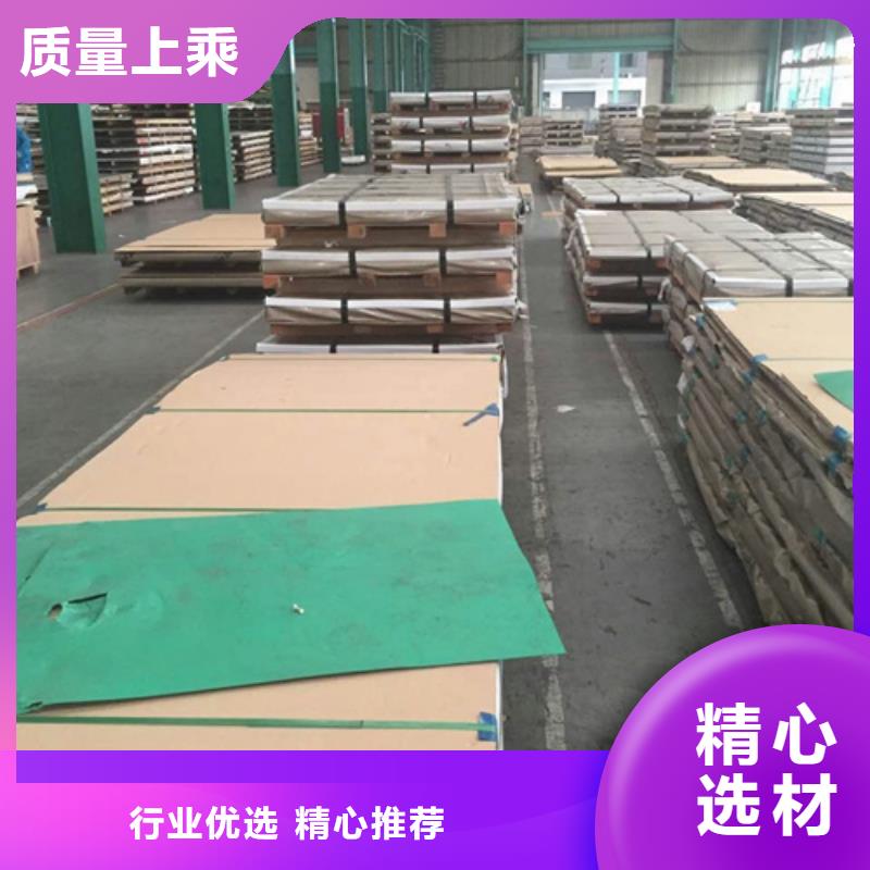 不锈钢棒厂家如何选择用好材做好产品
