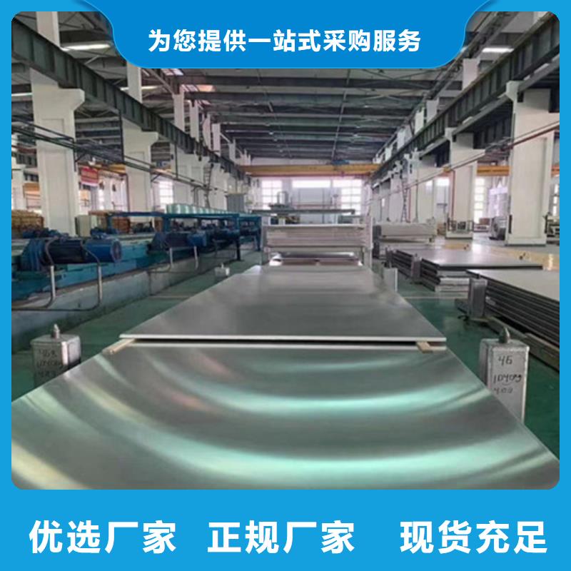不锈钢加工优选厂商不只是质量好