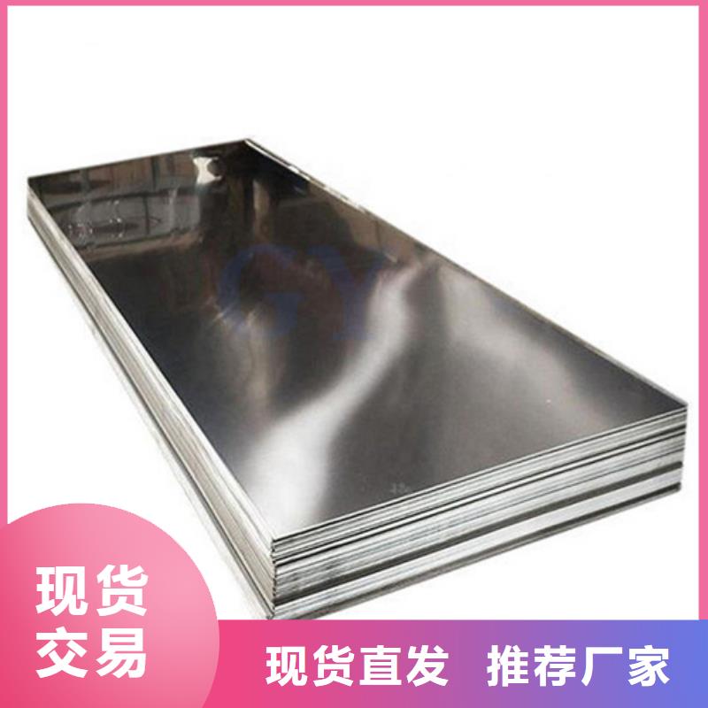 不锈钢卷采购_不锈钢卷源头厂家