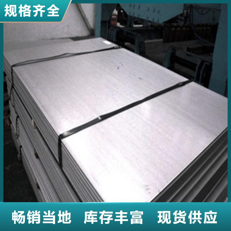 2025##不锈钢加工厂家##批发质量牢靠