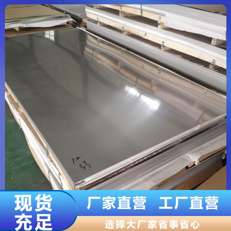 不锈钢管_量大从优用途广泛