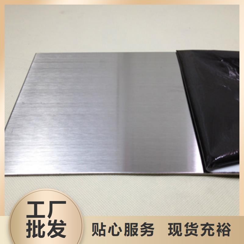 靠谱的2520不锈钢板在哪里质量看得见