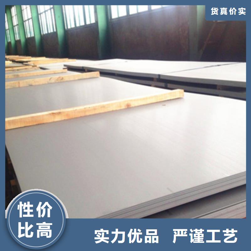 镜面不锈钢板全网低价研发生产销售