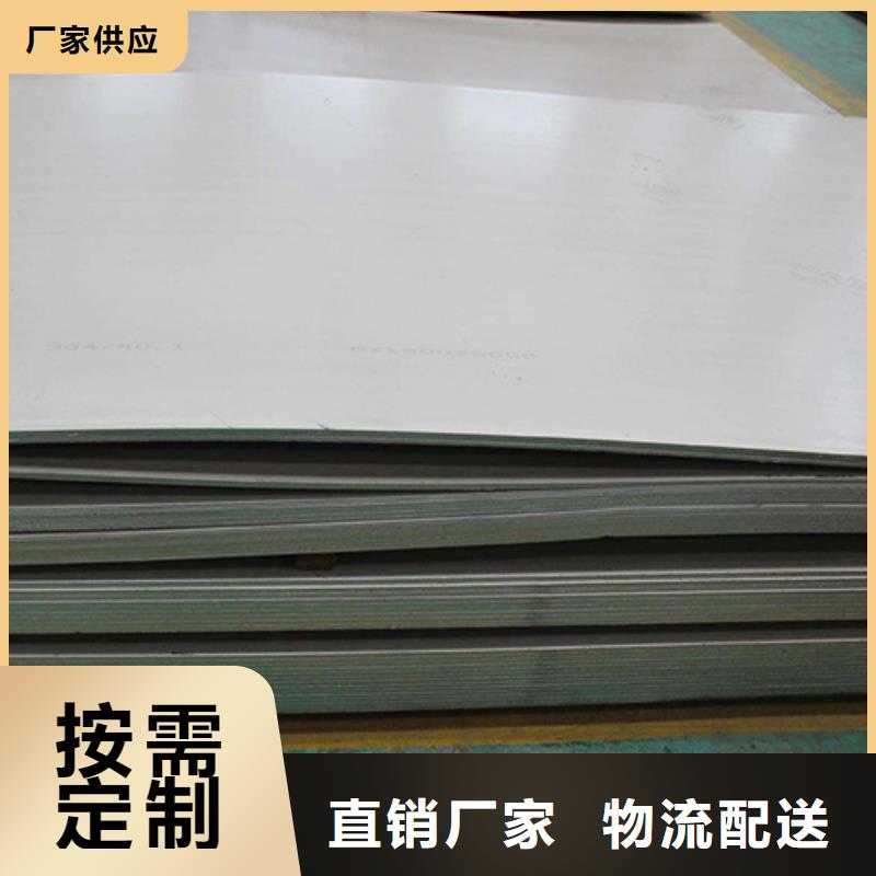 不锈钢卷、不锈钢卷生产厂家-认准新物通物资有限公司厂家货源