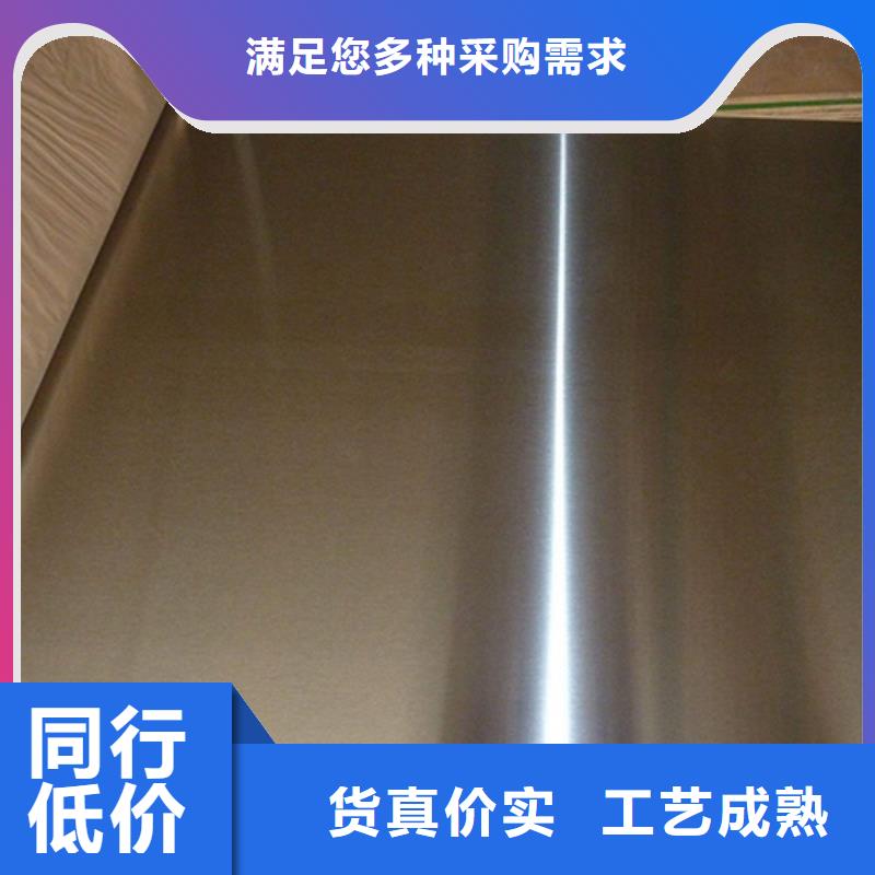 ​供应批发不锈钢加工-现货供应符合行业标准