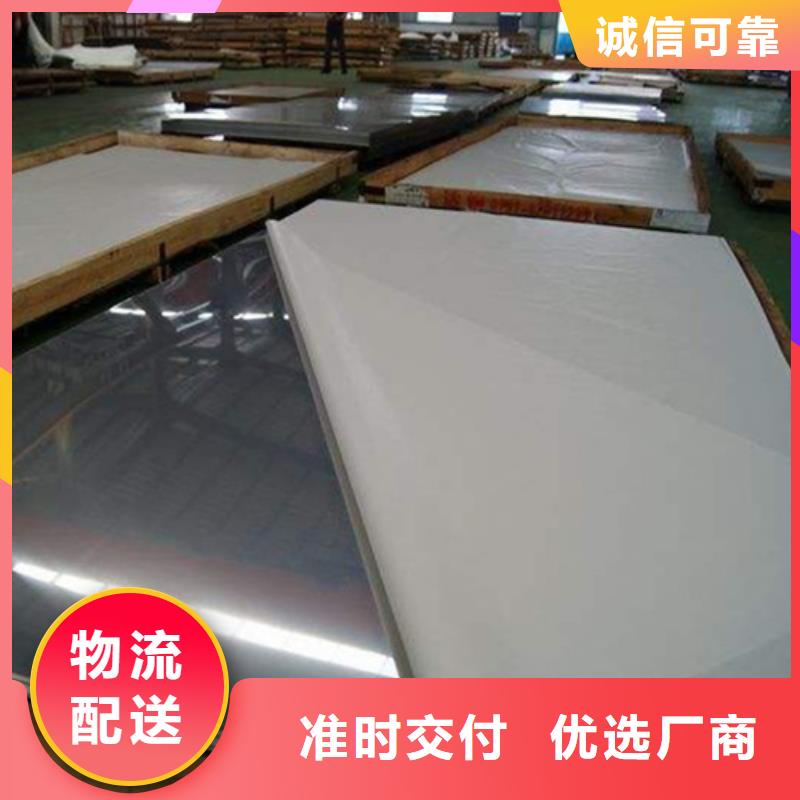 304不锈钢板供不应求核心技术