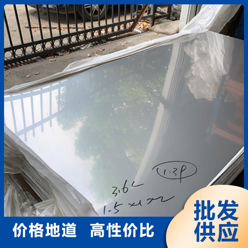 发货速度快的304不锈钢卷板基地检验发货