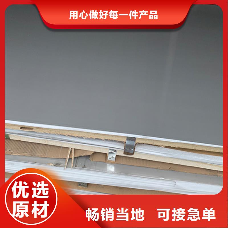 常年供应不锈钢棒-口碑好同城厂家