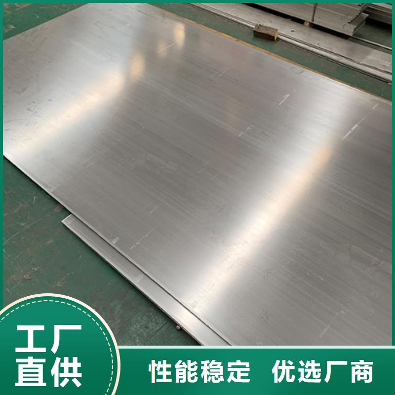 不锈钢板价格便宜多年行业经验